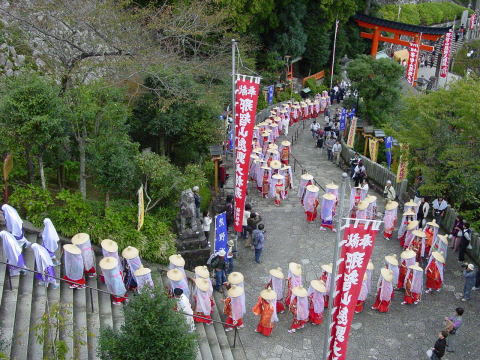 Kumano Annual Festival - held at Nachi Waterfall